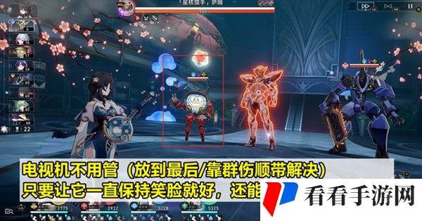 《崩坏星穹铁道》2.0混沌回忆新怪打法攻略