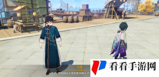 《原神》梦想与工作诗与面包成就完成攻略