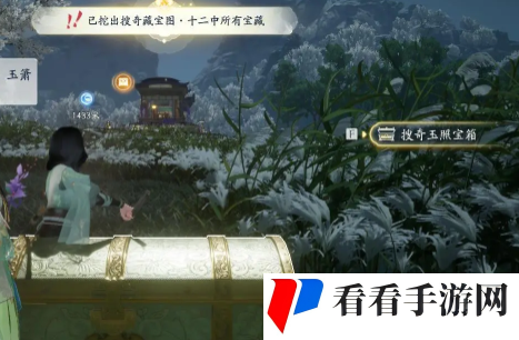 《射雕》搜奇藏宝图位置攻略
