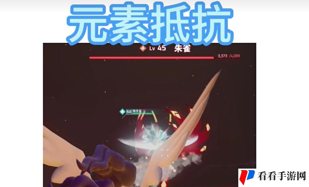 《幻兽帕鲁》元素反应有哪些