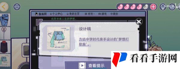 《房间的秘密3》第三章面具图文通关攻略