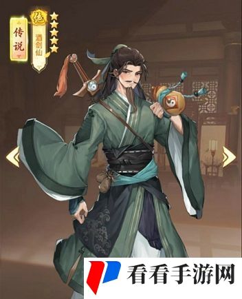 《仙剑奇侠传：新的开始》幻镜试炼通关阵容推荐介绍