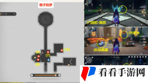 《崩坏：星穹铁道》梦境护照谁人的过去贴纸收集攻略