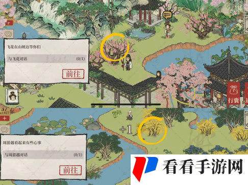 《江南百景图》绍兴府海上仙山探险怎么完成