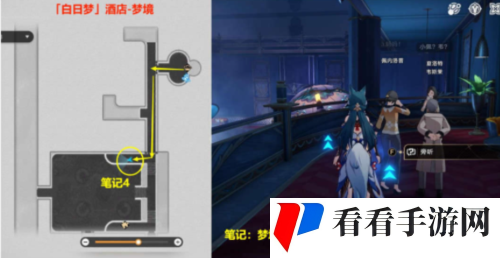 《崩坏星穹铁道》逐梦客贴纸在哪