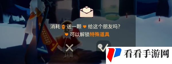 《光遇》2月23日每日任务攻略2024