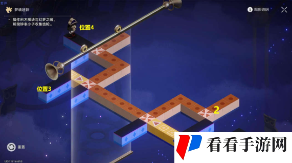《崩坏：星穹铁道》稚子的梦梦境迷钟通关攻略