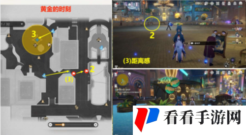 《崩坏星穹铁道》逐梦客贴纸在哪