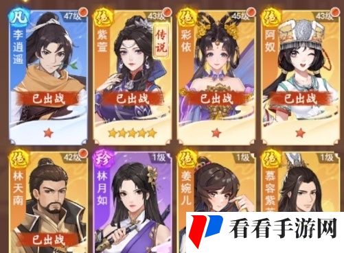 《仙剑奇侠传：新的开始》控制伙伴推荐分享大全