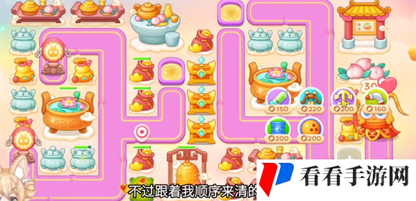 《保卫萝卜4》周赛2月22日完成攻略2024