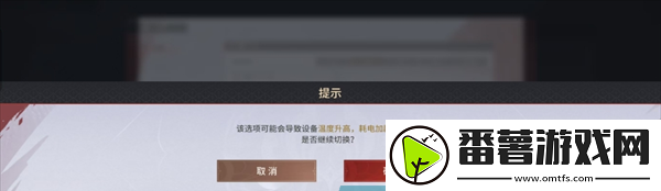 永劫无间手游画质怎么设置