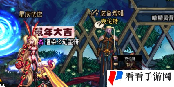 《地下城与勇士：起源》装备增幅方法