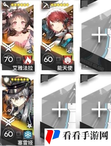 《明日方舟》HS-3攻略