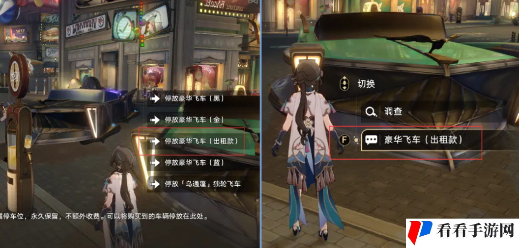 《崩坏星穹铁道》回本的路成就完成条件攻略