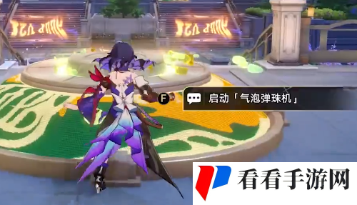 《崩坏：星穹铁道》气泡弹珠深层难度3通关攻略