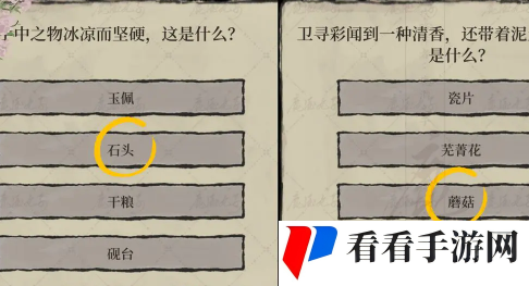 《江南百景图》绍兴府海上仙山探险怎么完成