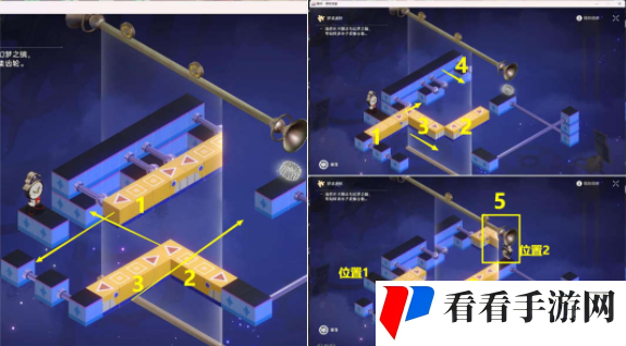 《崩坏：星穹铁道》稚子的梦梦境迷钟通关攻略