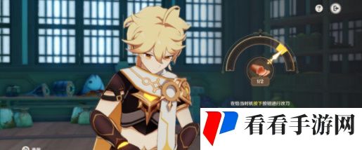《原神》有朋自远方来第三天通关攻略