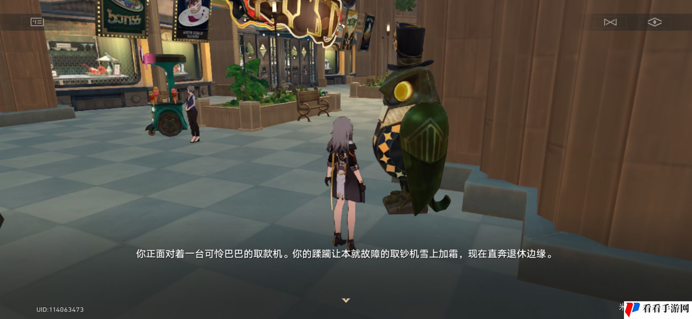 《崩坏星穹铁道》格拉克斯之狼攻略