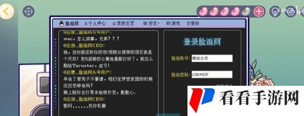 《房间的秘密3》第三章面具图文通关攻略