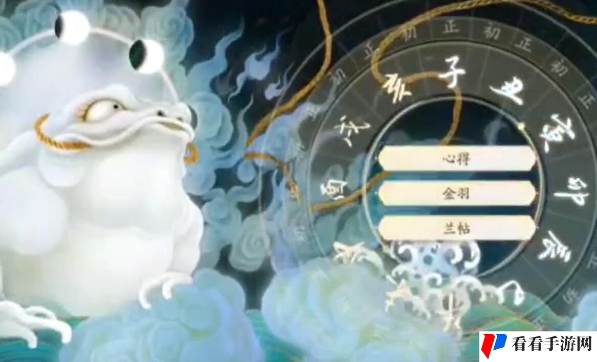 《射雕》完美天赋选择攻略