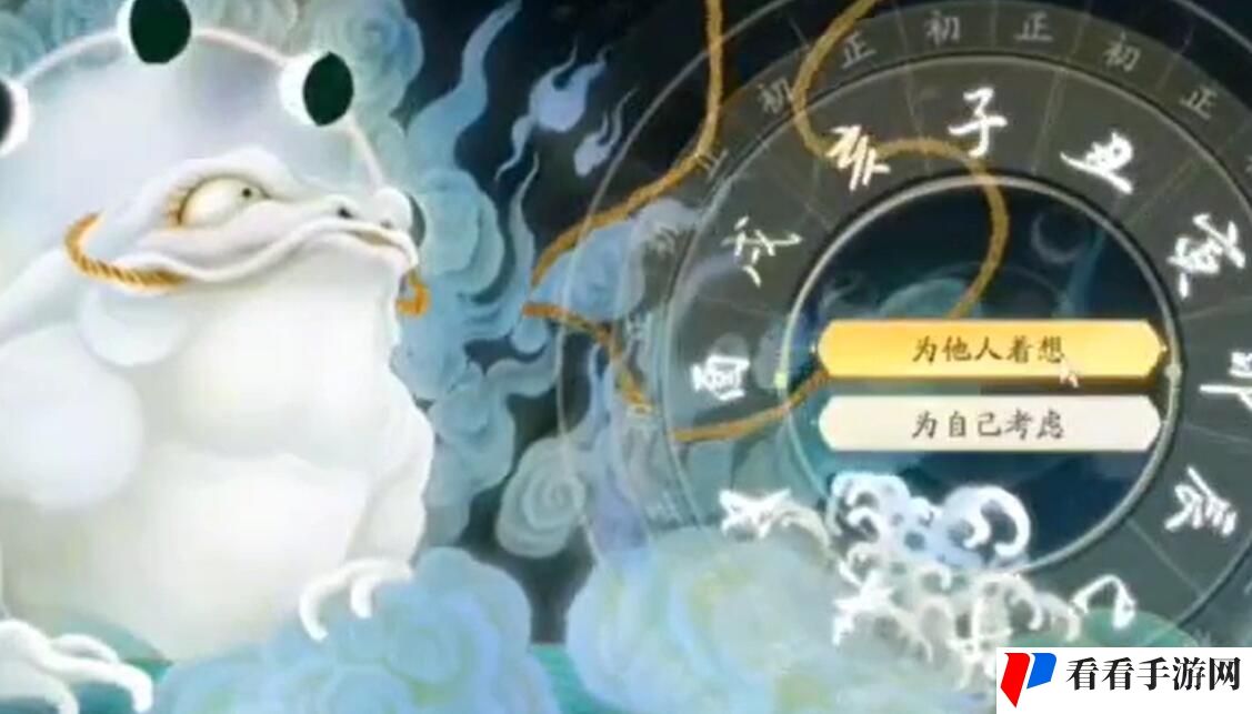 《射雕》完美天赋选择攻略