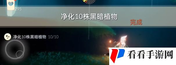 《光遇》2月22日每日任务攻略2024