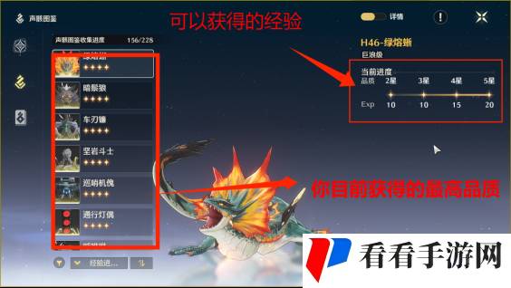 《鸣潮》数据坞怎么升级