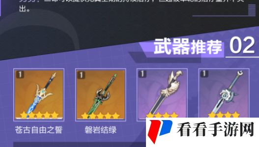 《原神》久岐忍培养攻略