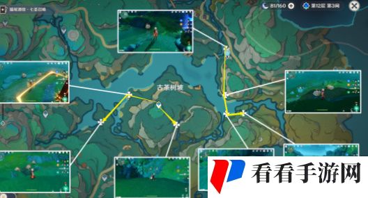 《原神》沉玉谷清水玉位置一览