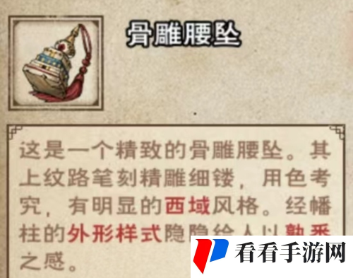 《烟雨江湖》司徒宇入队任务怎么做
