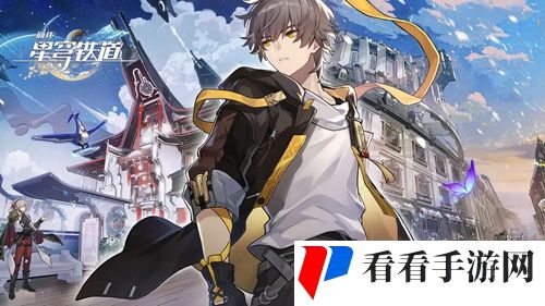 《崩坏星穹铁道》回本的路成就完成条件攻略