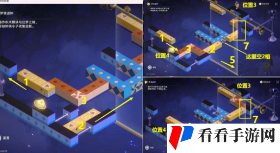 《崩坏星穹铁道》筑梦边境梦境迷钟攻略