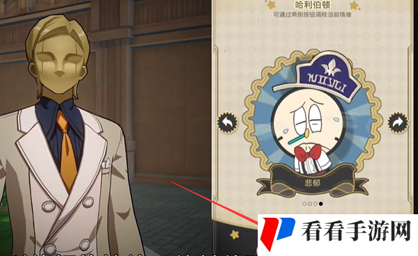 《崩坏星穹铁道》品味感觉成就怎么做
