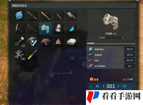 《幻兽帕鲁》抓钩怎么制作