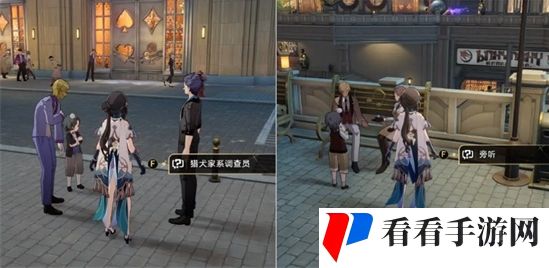 《崩坏：星穹铁道》罗生门成就达成攻略一览