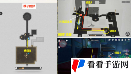 《崩坏：星穹铁道》梦境护照谁人的过去贴纸收集攻略