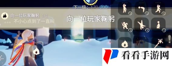 《光遇》2月26日每日任务攻略2024