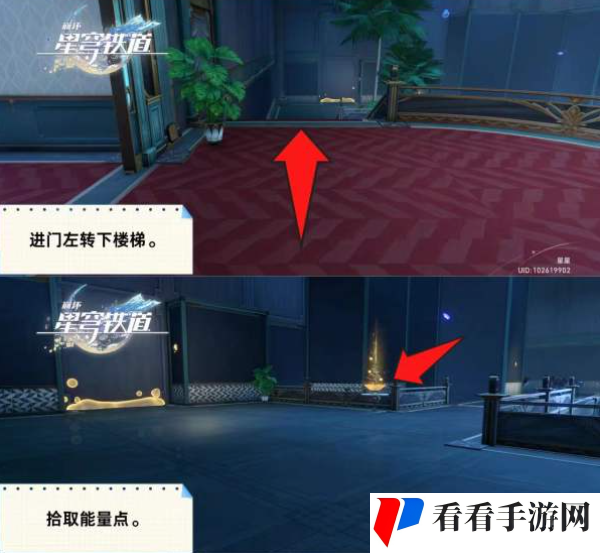 《崩坏星穹铁道》重力泉成就怎么做