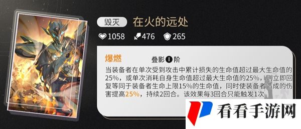 《崩坏星穹铁道》2.0商店光锥效果大全