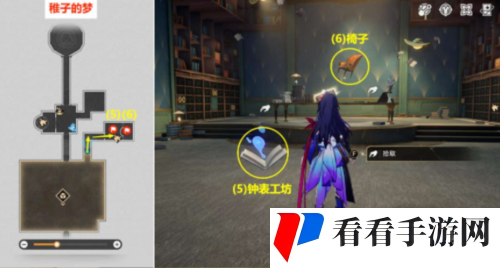《崩坏：星穹铁道》梦境护照谁人的过去贴纸收集攻略
