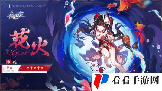 《崩坏星穹铁道》黄泉配队攻略