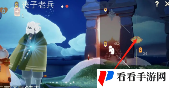 《光遇》穿越季兑换图2024
