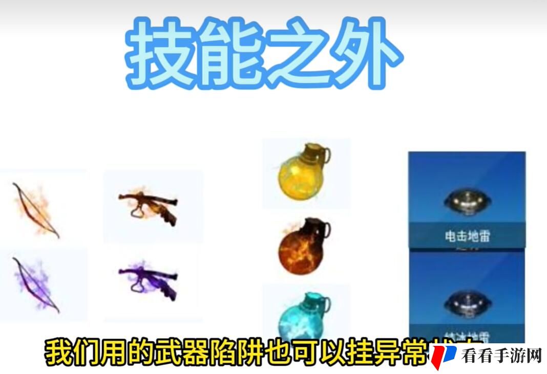 《幻兽帕鲁》元素反应有哪些
