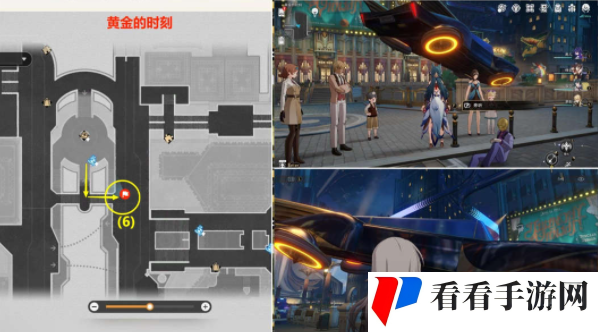 《崩坏星穹铁道》会说话的钟贴纸位置大全