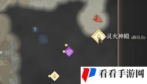 《雾锁王国》东之岩位置在哪