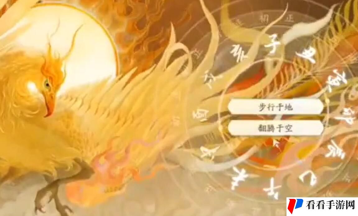 《射雕》完美天赋选择攻略