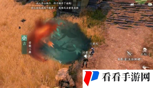 《逆水寒手游》天极岛新增奇遇有哪些