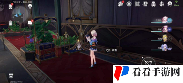 《崩坏星穹铁道》魔形皮皮西成就怎么做