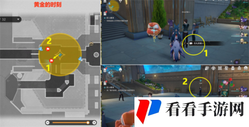 《崩坏星穹铁道》好人难寻怎么做